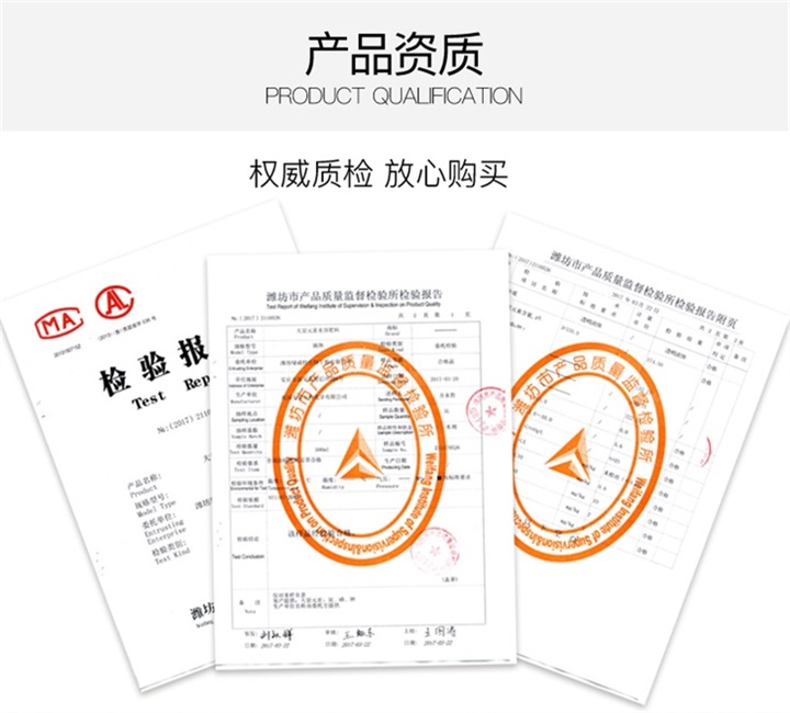硕美绿-青皮精油(图5)
