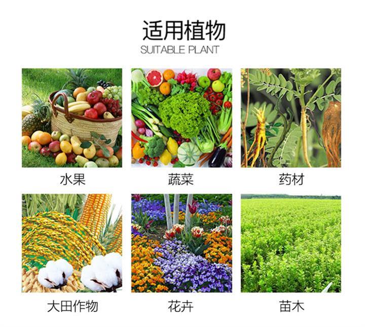 千禾丹20L微生物菌剂(图3)